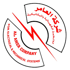 العامر للانظمة الكهربائية والميكانيكية